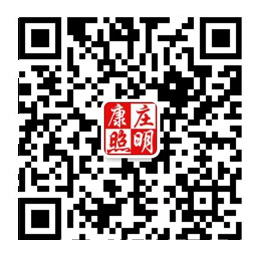 微信公眾號(hào)